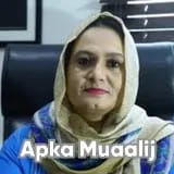 Dr. Samina Arshad | Apka Muaalij