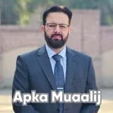 Dr. Samiullah Opal | Apka Muaalij
