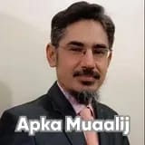 Dr. Sanaullah | Apka Muaalij