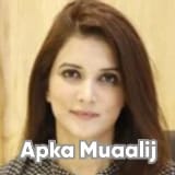 Dr. Sania Javaid | Apka Muaalij