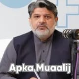 Assist. Prof. Dr. Saqib Bajwa | Apka Muaalij