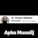 Dr. sarwar subhani | Apka Muaalij