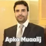 Dr. Shah Nawaz | Apka Muaalij