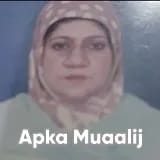 Dr. Shaheen Nasser | Apka Muaalij