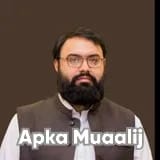 Dr. Shahid Ahmad Marwat | Apka Muaalij