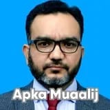 Dr. Shahid Ghafoor Malik | Apka Muaalij