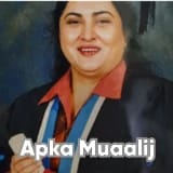 Dr. Shahina Azam | Apka Muaalij