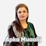 Prof. Dr. Shaila Anwar | Apka Muaalij
