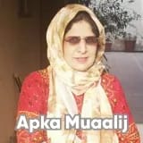Ms. Shamaila Ijaz | Apka Muaalij