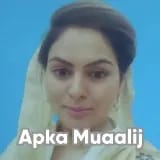 Dr. Sobia Manan | Apka Muaalij