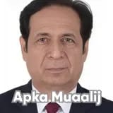 Dr. Sohail Saqlain | Apka Muaalij