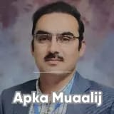 Dr. Sohail Waheed | Apka Muaalij