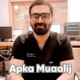 Dr. Subyyal Shakil | Apka Muaalij