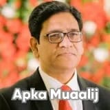 Dr. Syed Mohsin Ali | Apka Muaalij