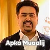 Assist. Prof. Dr. Syed Muhammad Junaid | Apka Muaalij