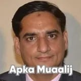 Dr. Syed Sajjad Haider | Apka Muaalij