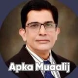 Dr. Tahir Kamal | Apka Muaalij