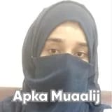 Dr. Tahniat Shakeel | Apka Muaalij