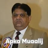 Dr. Tariq Aziz | Apka Muaalij