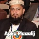 Dr. Tauseef Qamar | Apka Muaalij
