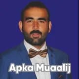 Assist. Prof. Dr. Uzair Ahmad | Apka Muaalij