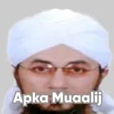 Dr. Waleed Mehdi Khan | Apka Muaalij