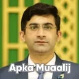 Dr. Waqas Gondal | Apka Muaalij
