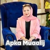 Dr. Warda Sikandar | Apka Muaalij