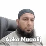 Dr. Yasir Bashir | Apka Muaalij