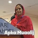 Dr. Zahida Anjum | Apka Muaalij