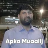 Dr. Zahoor Ahmed | Apka Muaalij