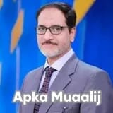 Dr. Zameer Jaffri | Apka Muaalij