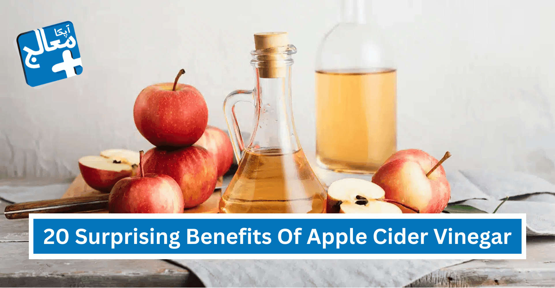 20 Surprising Health Benefits Of Apple Cider Vinegar For Men & Women | Apka Muaalij 20 Surprising Health Benefits Of Apple Cider Vinegar For Men & Women | Apka Muaalij