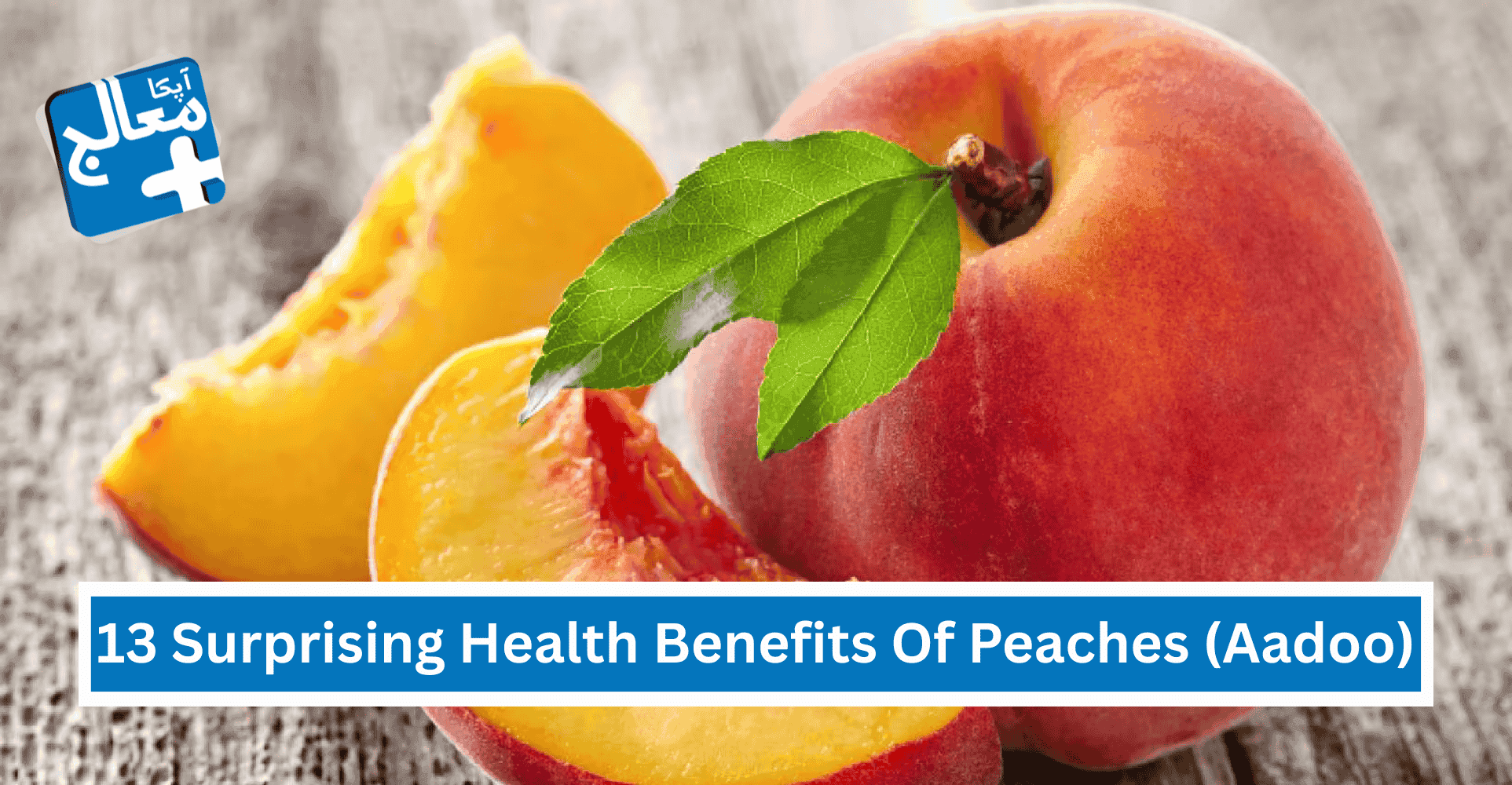 13 Surprising & Science-Backed Health Benefits Of Peaches (Aadoo) | Apka Muaalij 13 Surprising & Science-Backed Health Benefits Of Peaches (Aadoo) | Apka Muaalij