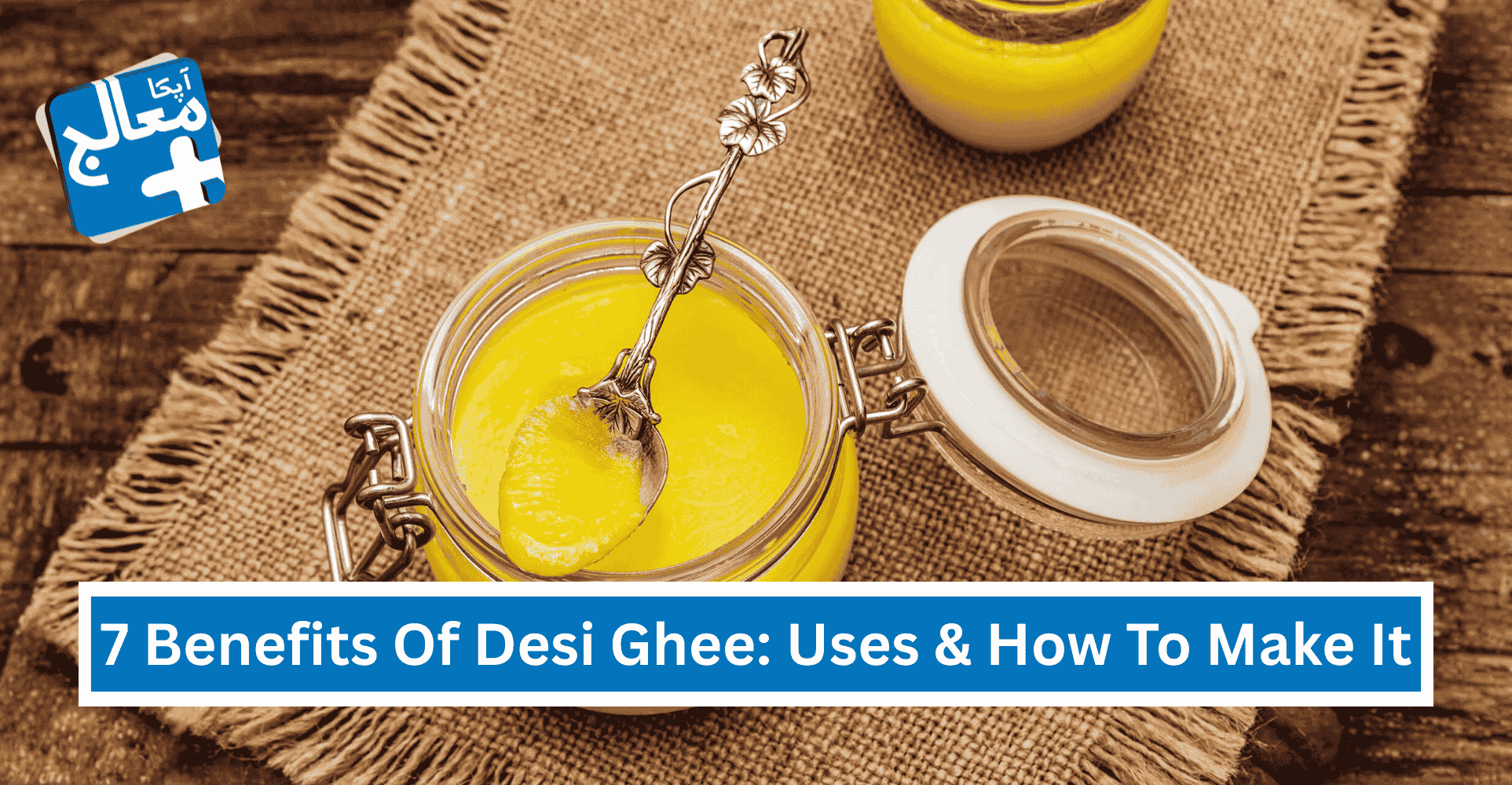 7 Amazing Health Benefits Of Desi Ghee: Uses, Nutrients, & How To Make It | Apka Muaalij 7 Amazing Health Benefits Of Desi Ghee: Uses, Nutrients, & How To Make It | Apka Muaalij