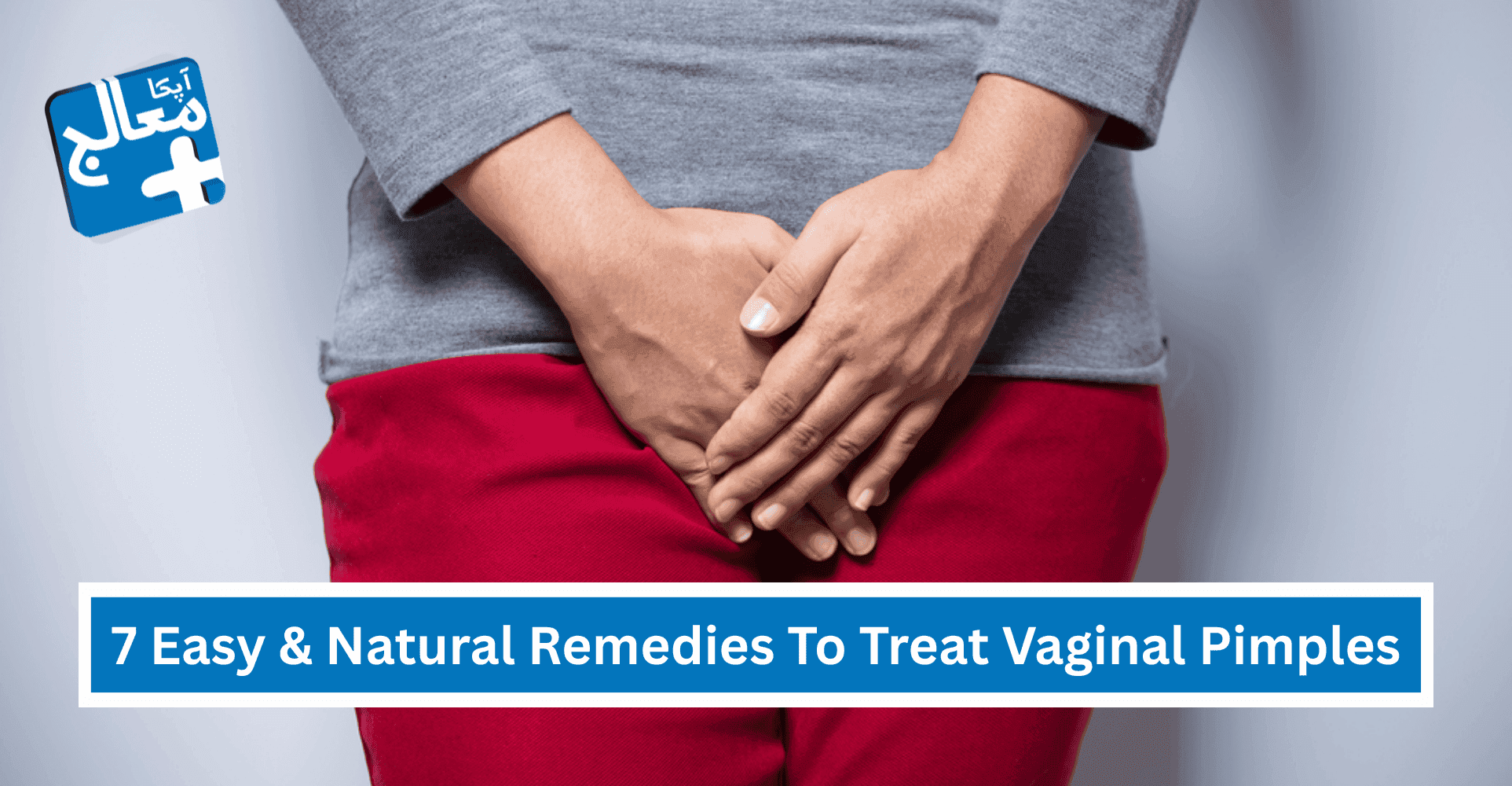 Top 7 Easy & Natural Remedies To Treat Vaginal Pimples | Apka Muaalij Top 7 Easy & Natural Remedies To Treat Vaginal Pimples | Apka Muaalij