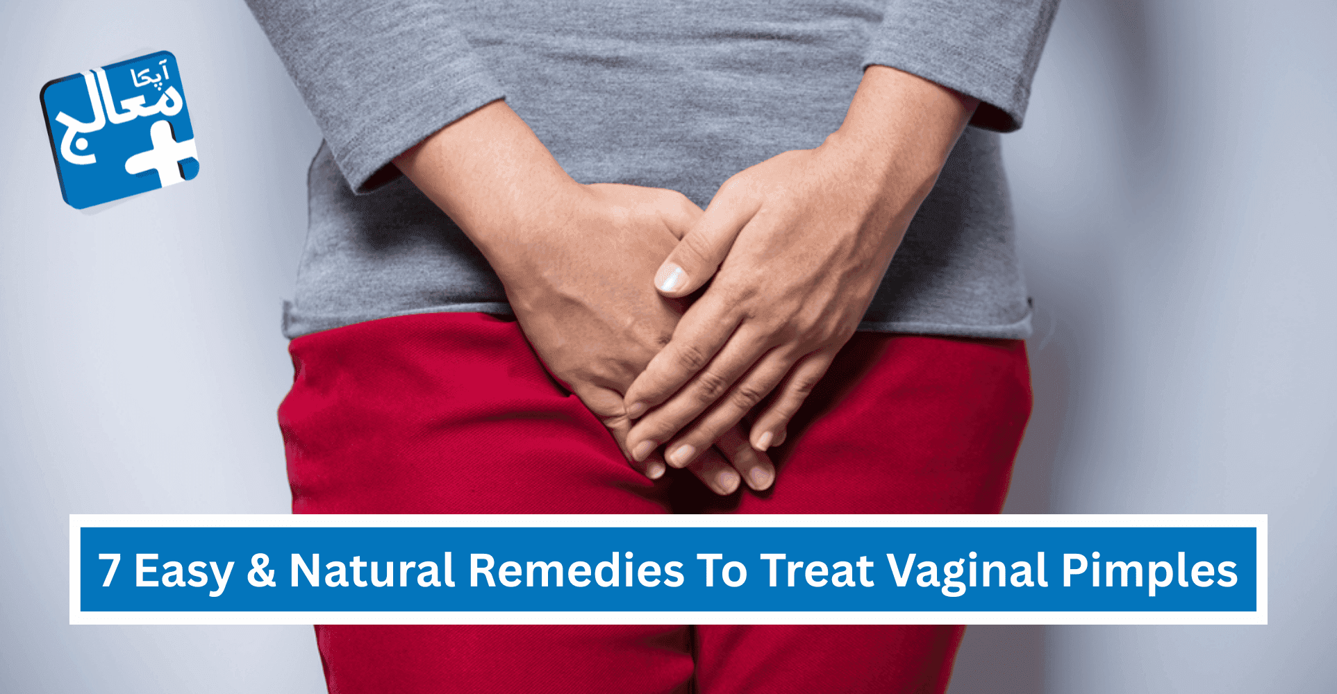 Top 7 Easy & Natural Remedies To Treat Vaginal Pimples | Apka Muaalij Top 7 Easy & Natural Remedies To Treat Vaginal Pimples | Apka Muaalij