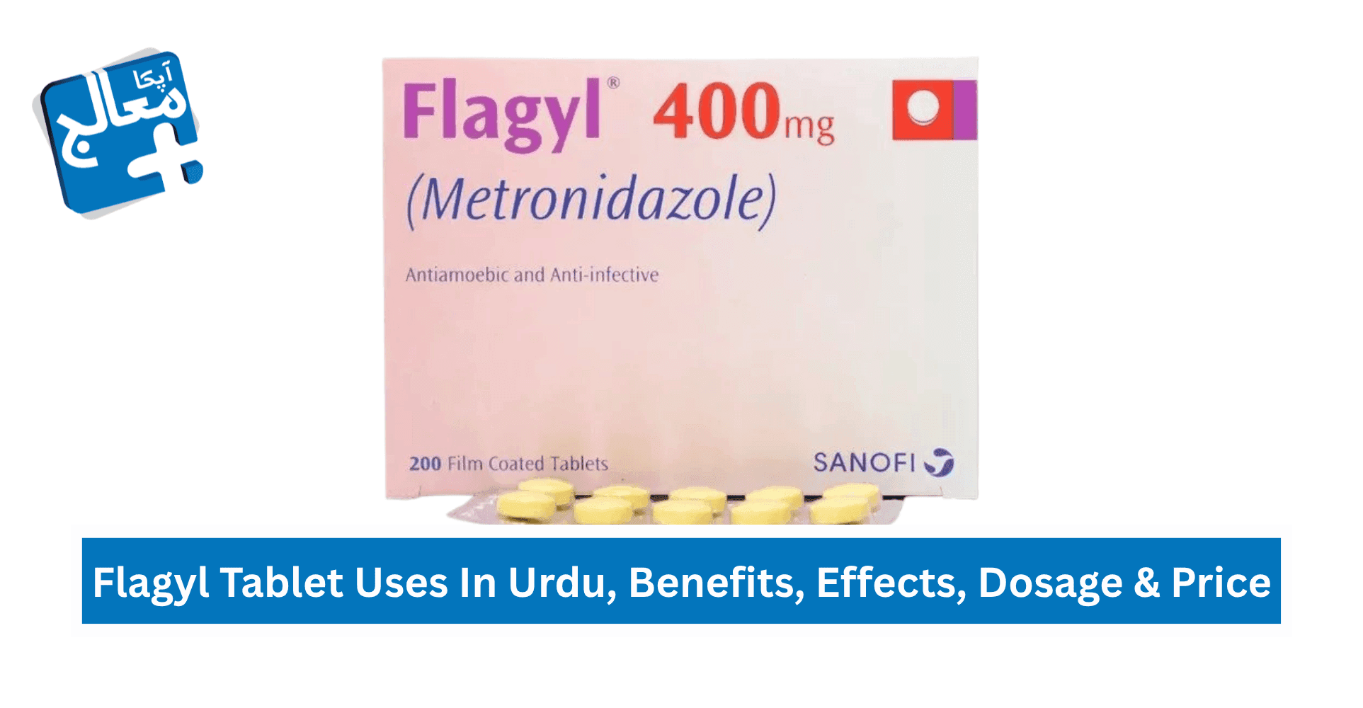 Flagyl Tablet Uses In Urdu, Benefits, Effects, Dosage, Risks & Price | Apka Muaalij Flagyl Tablet Uses In Urdu, Benefits, Effects, Dosage, Risks & Price | Apka Muaalij