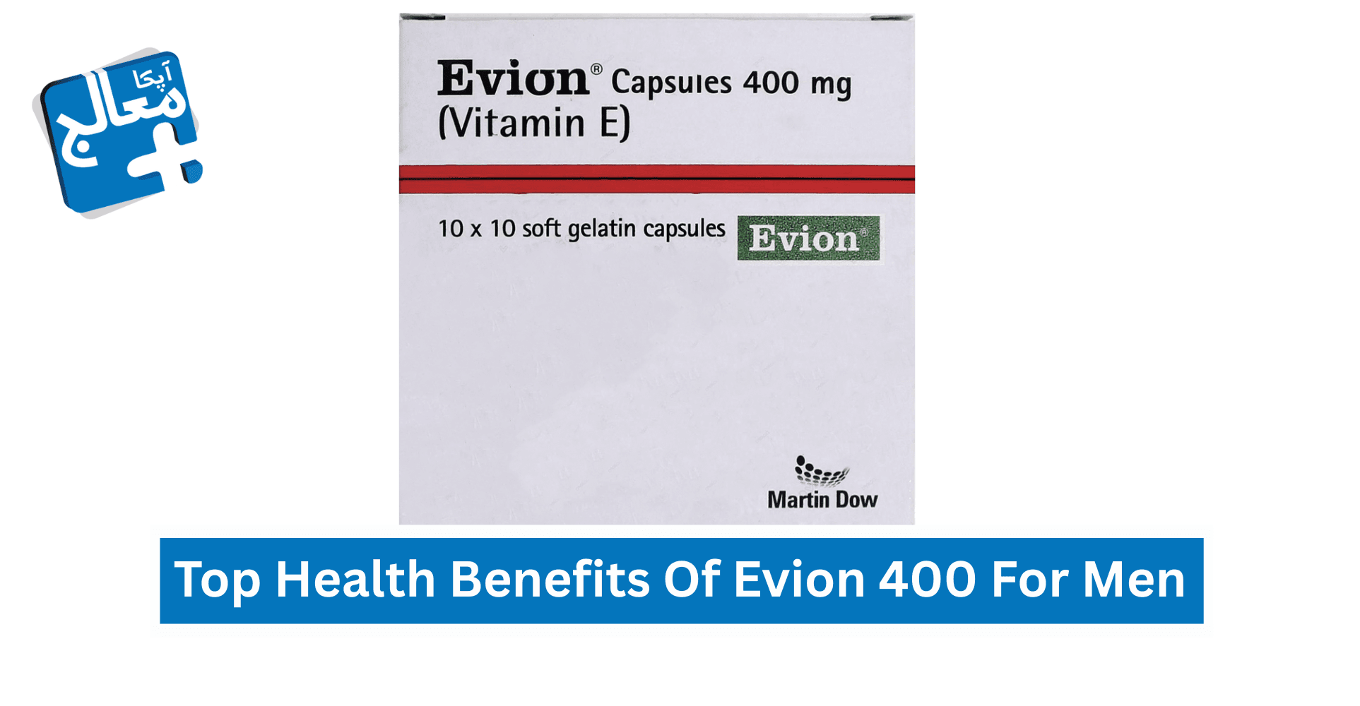 Apka Muaalij | 7 Top Health Benefits Of Evion 400 For Men