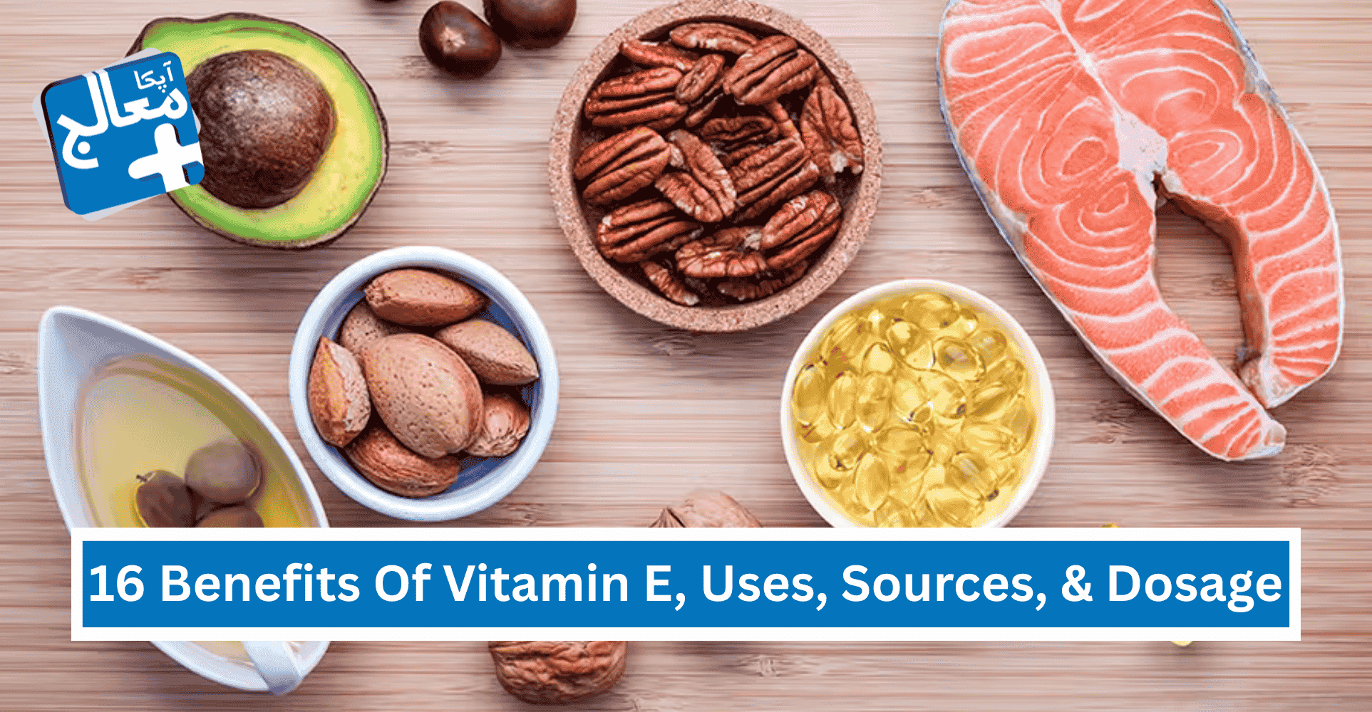 16 Hidden Health Benefits Of Vitamin E, Uses, Sources, & Dosage | Apka Muaalij 16 Hidden Health Benefits Of Vitamin E, Uses, Sources, & Dosage | Apka Muaalij