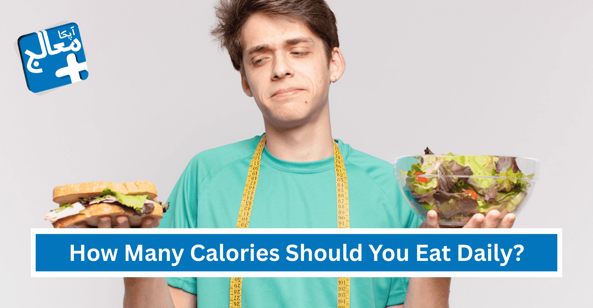 Apka Muaalij | Weight Loss 101: How Many Calories Should You Eat Daily?