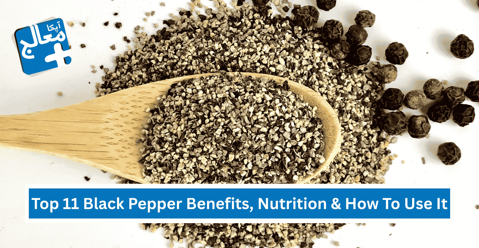 11 Science-Backed Black Pepper Benefits, Nutrition & How To Use It | Apka Muaalij 11 Science-Backed Black Pepper Benefits, Nutrition & How To Use It | Apka Muaalij
