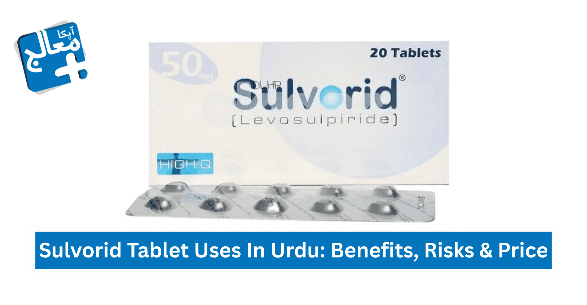 Sulvorid Tablet Uses In Urdu: Benefits, Risks, Dosage & Price | Apka Muaalij Sulvorid Tablet Uses In Urdu: Benefits, Risks, Dosage & Price | Apka Muaalij