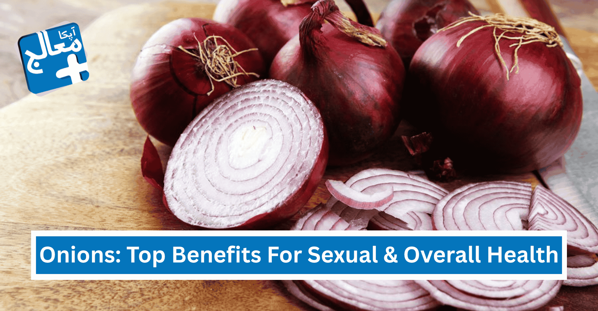 22 Surprising Benefits of Onions for Sexual & Overall Health | Apka Muaalij 22 Surprising Benefits of Onions for Sexual & Overall Health | Apka Muaalij