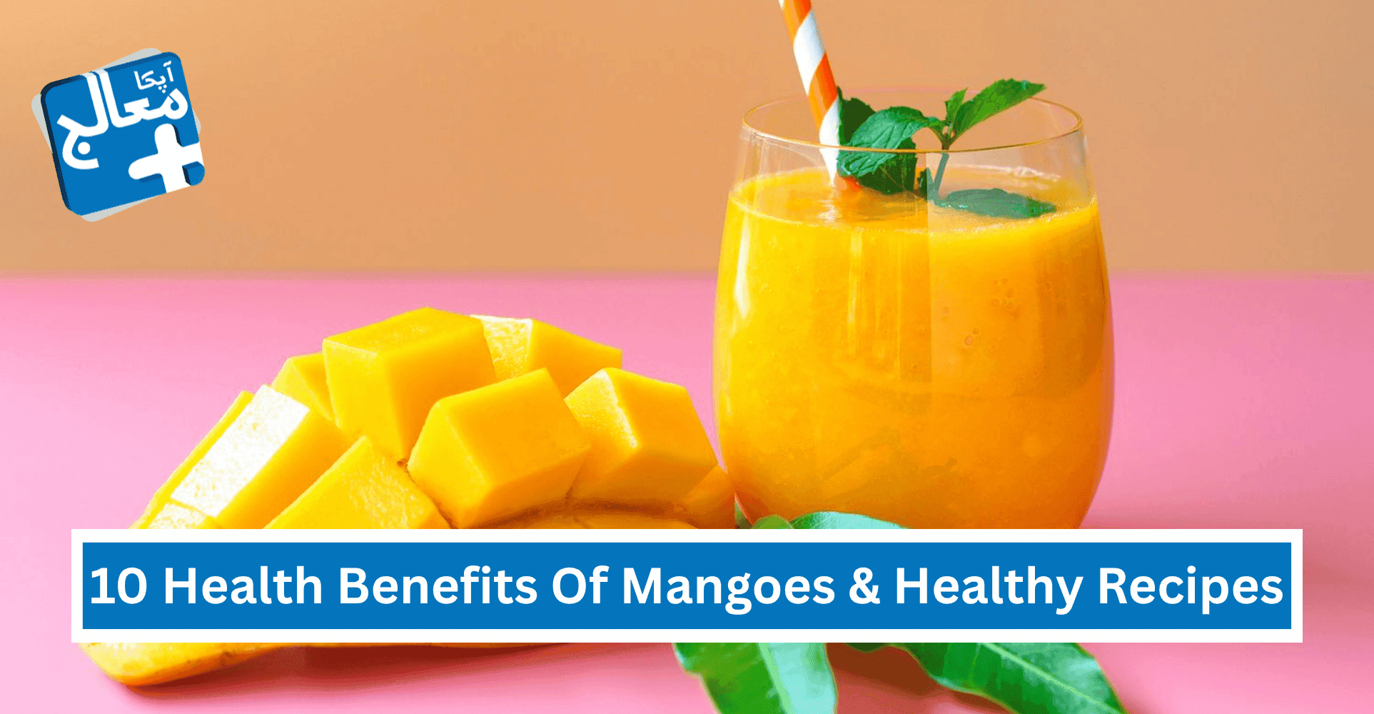 Top 10 Health Benefits Of Mangoes & Healthy Recipes | Apka Muaalij Top 10 Health Benefits Of Mangoes & Healthy Recipes | Apka Muaalij