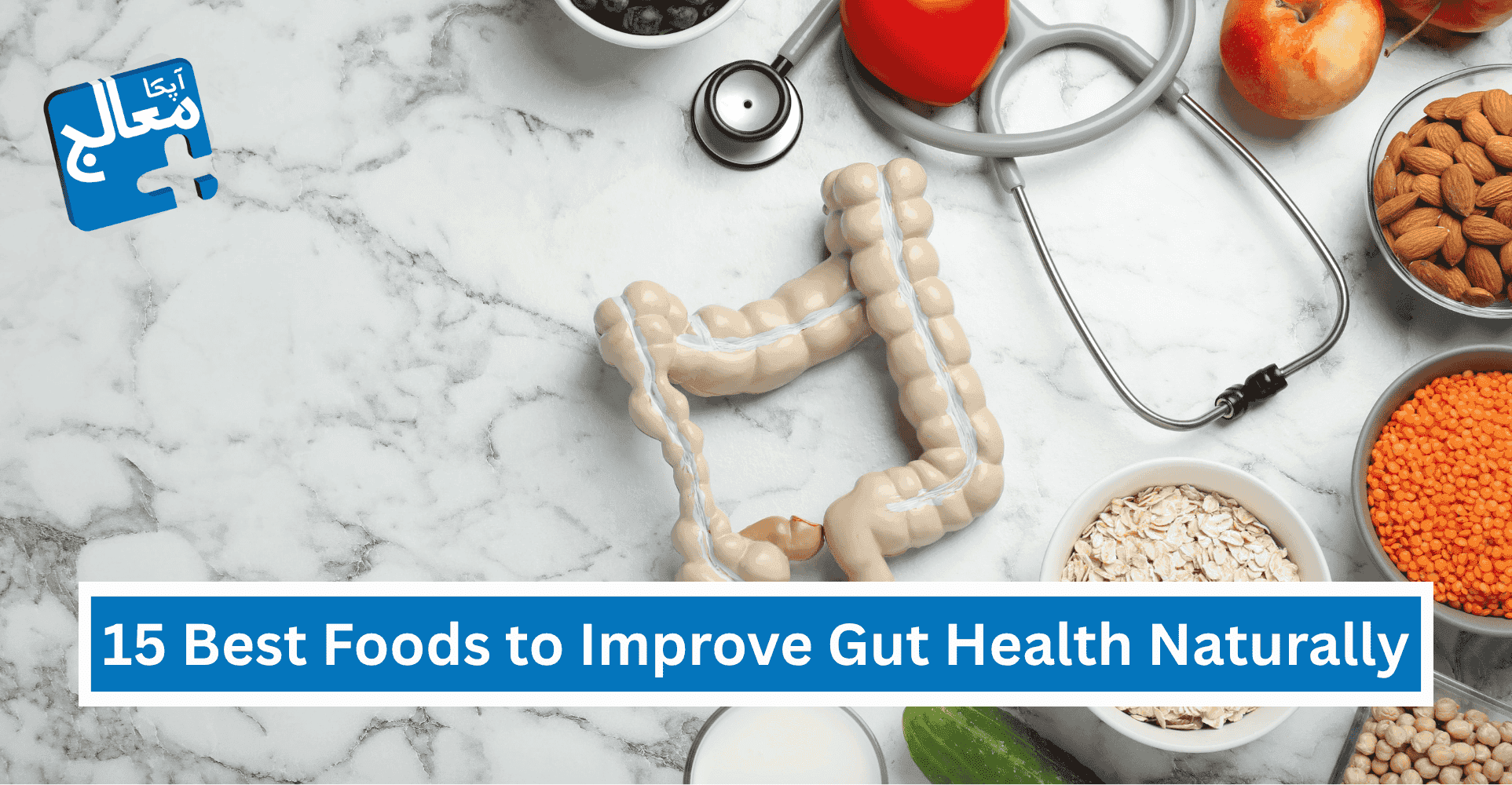 Apka Muaalij | 15 Best Foods to Improve Gut Health Naturally - What Doctors Say
