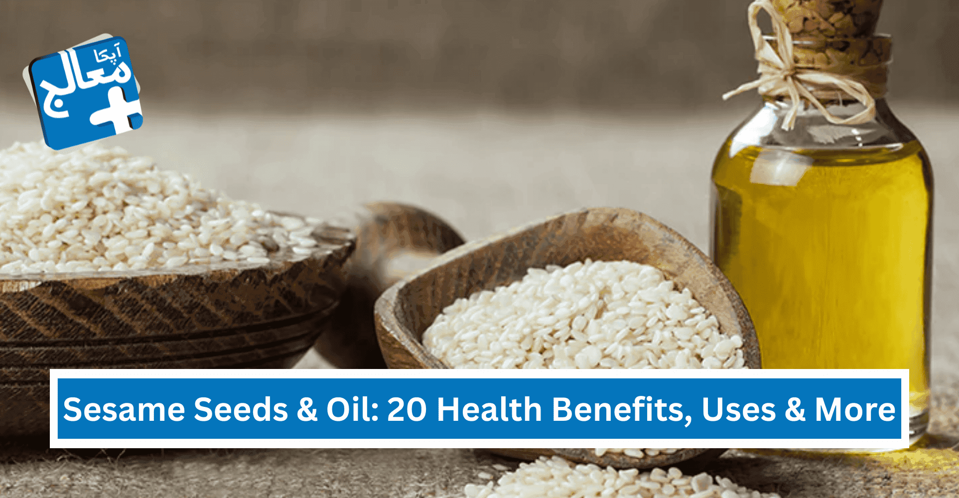 20 Health Benefits of Sesame Seeds & Oil, Uses, Best Time & More | Apka Muaalij 20 Health Benefits of Sesame Seeds & Oil, Uses, Best Time & More | Apka Muaalij