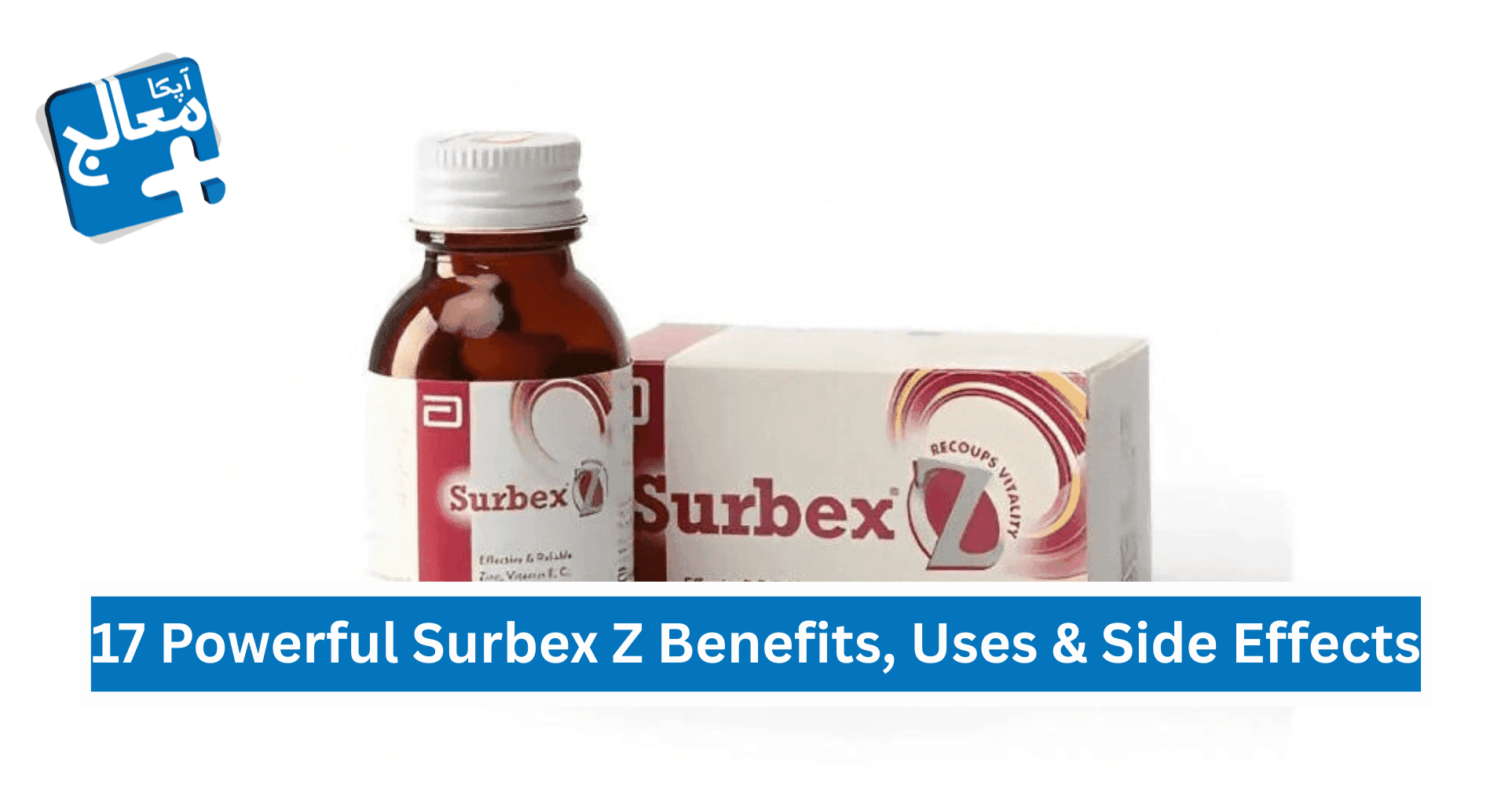 Apka Muaalij | 17 Powerful Surbex Z Benefits, Uses & Side Effects