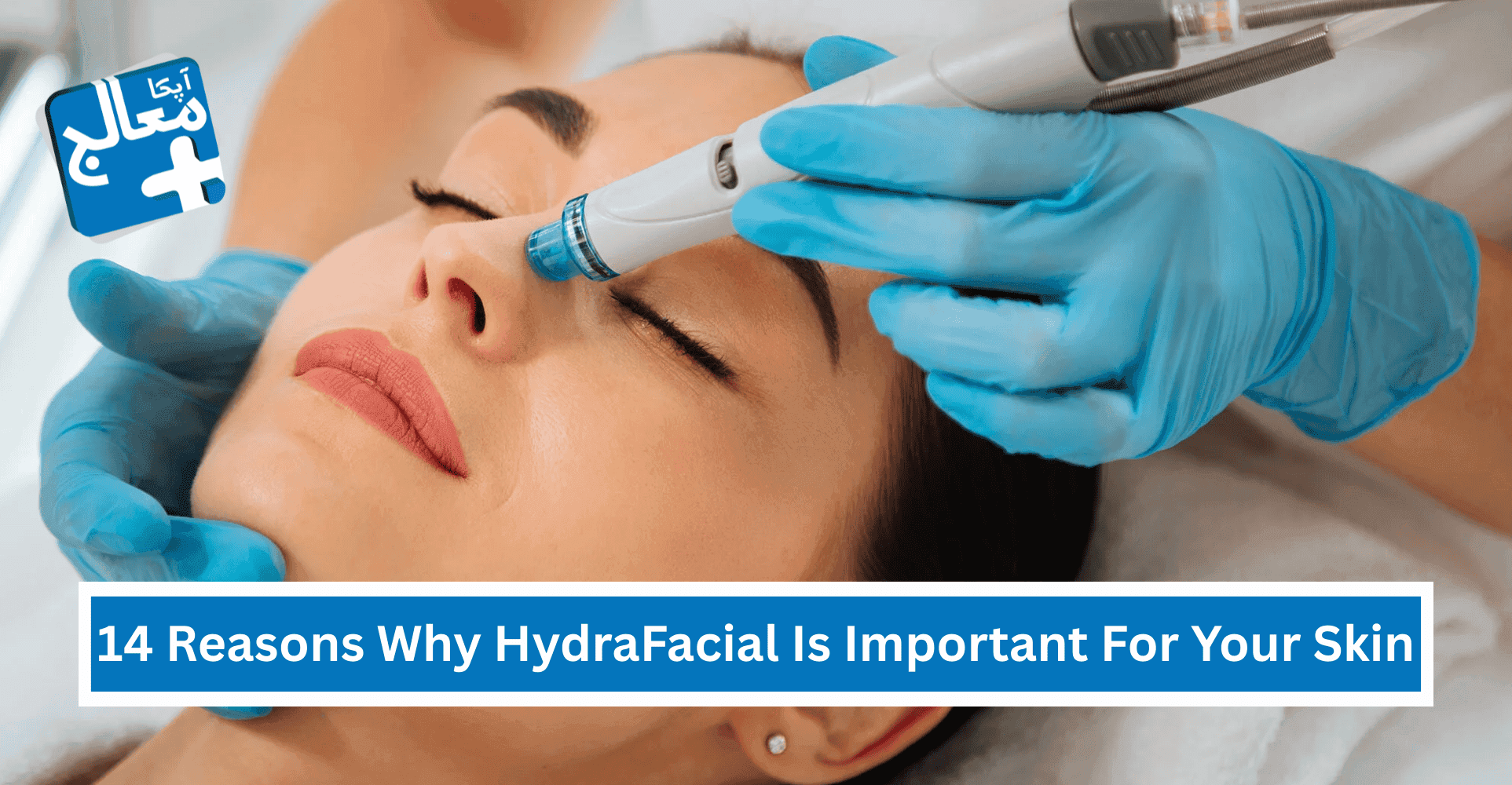 14 Reasons Why HydraFacial Is Important For Your Skin & Face | Apka Muaalij 14 Reasons Why HydraFacial Is Important For Your Skin & Face | Apka Muaalij