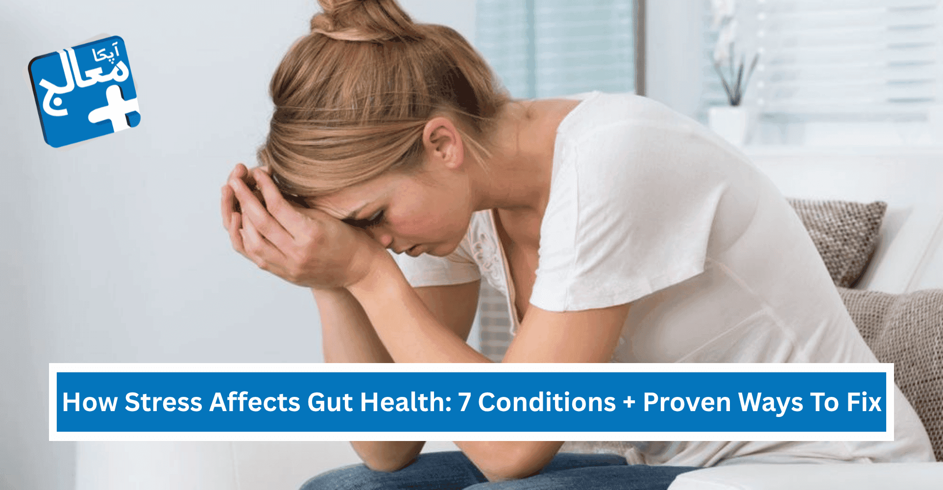 How Stress Affects Gut Health: 7 Conditions + Proven Ways To Fix | Apka Muaalij How Stress Affects Gut Health: 7 Conditions + Proven Ways To Fix | Apka Muaalij
